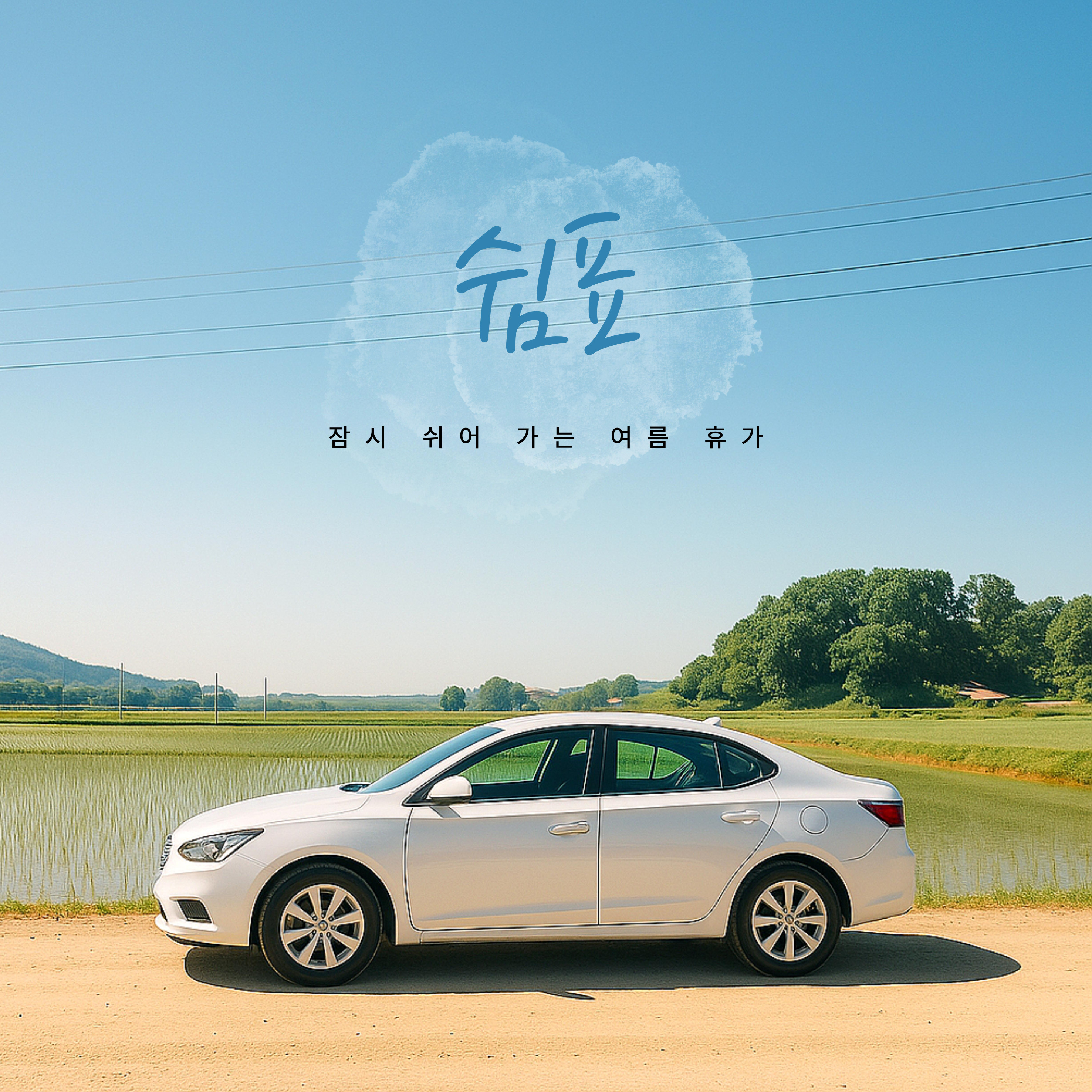 해외여행 카드 사용 팁&amp;#44; 환전 수수료 절약 전략
