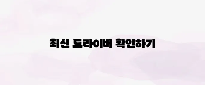 hp 프린터 드라이버 다운로드