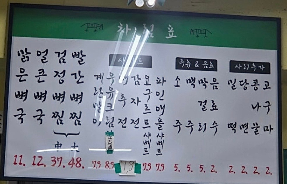 대호가