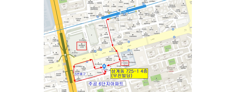 서울 노원구 당구장