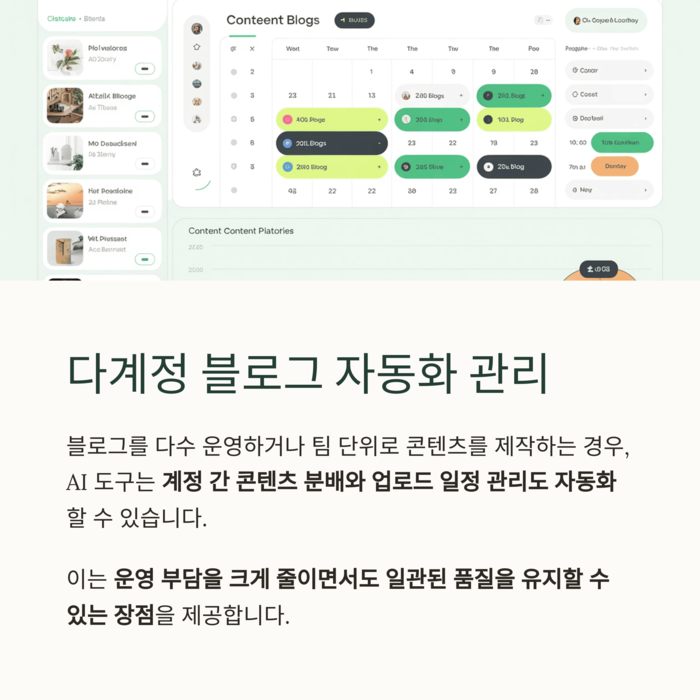 IT &amp; 테크