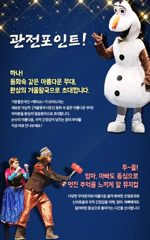 공연정보사진