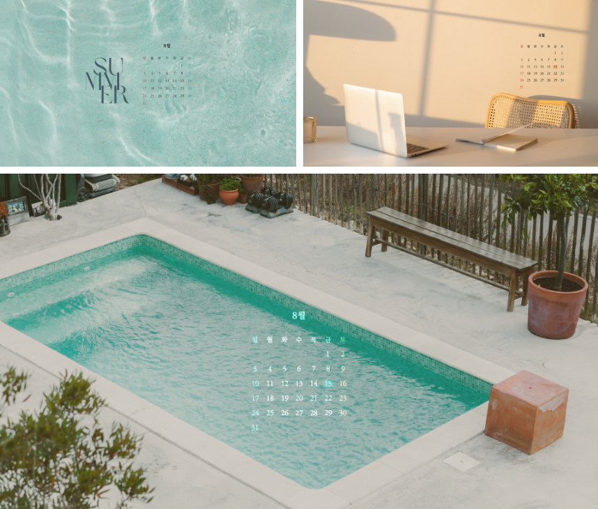 25년 8월달력 프린트 출력 무료 다운로드 모바일 PC 배경화면 플래너 여름 이미지1