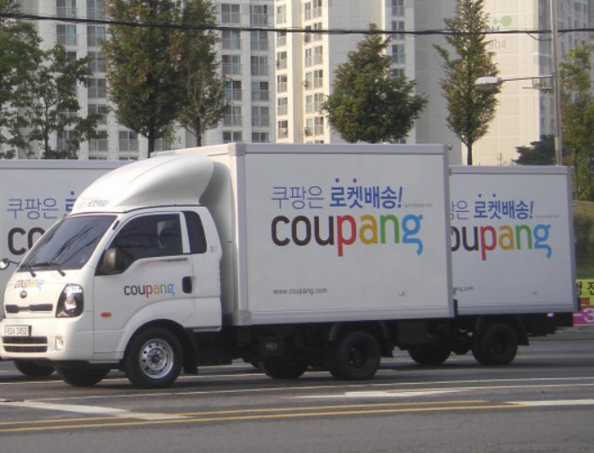 쿠팡 트럭