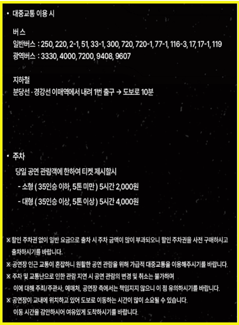 2024 전국에서열리는 최고의 무대 골든걸스 콘서트 1탄(성남&amp;#44; 고양&amp;#44;대전&amp;#44;청주&amp;#44;부산&amp;#44;광주)