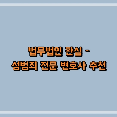 섬네일로, 제목과 동일한 텍스트가 표현되어 있습니다.