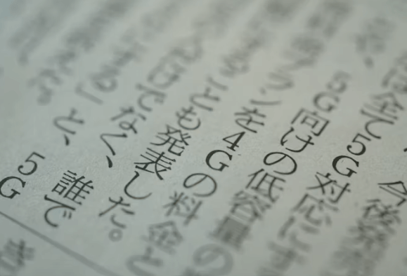 일본어 독학: 무료 인강부터 교재 추천까지