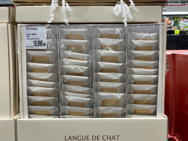 2024 코스트코 추석 식료품 선물세트