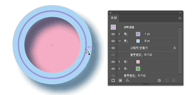 모양패널의 항목 복제 및 삭제