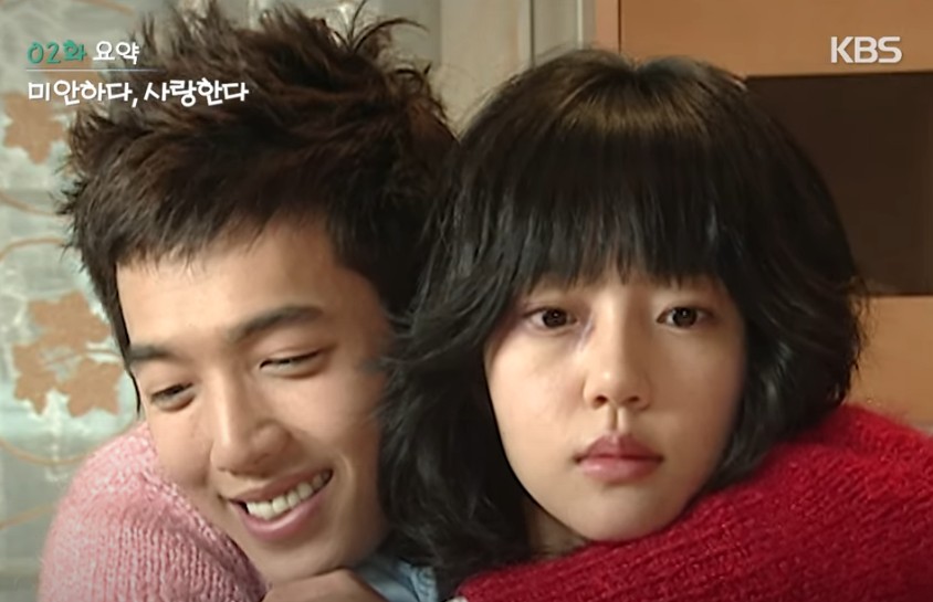 미안하다 사랑한다 등장인물