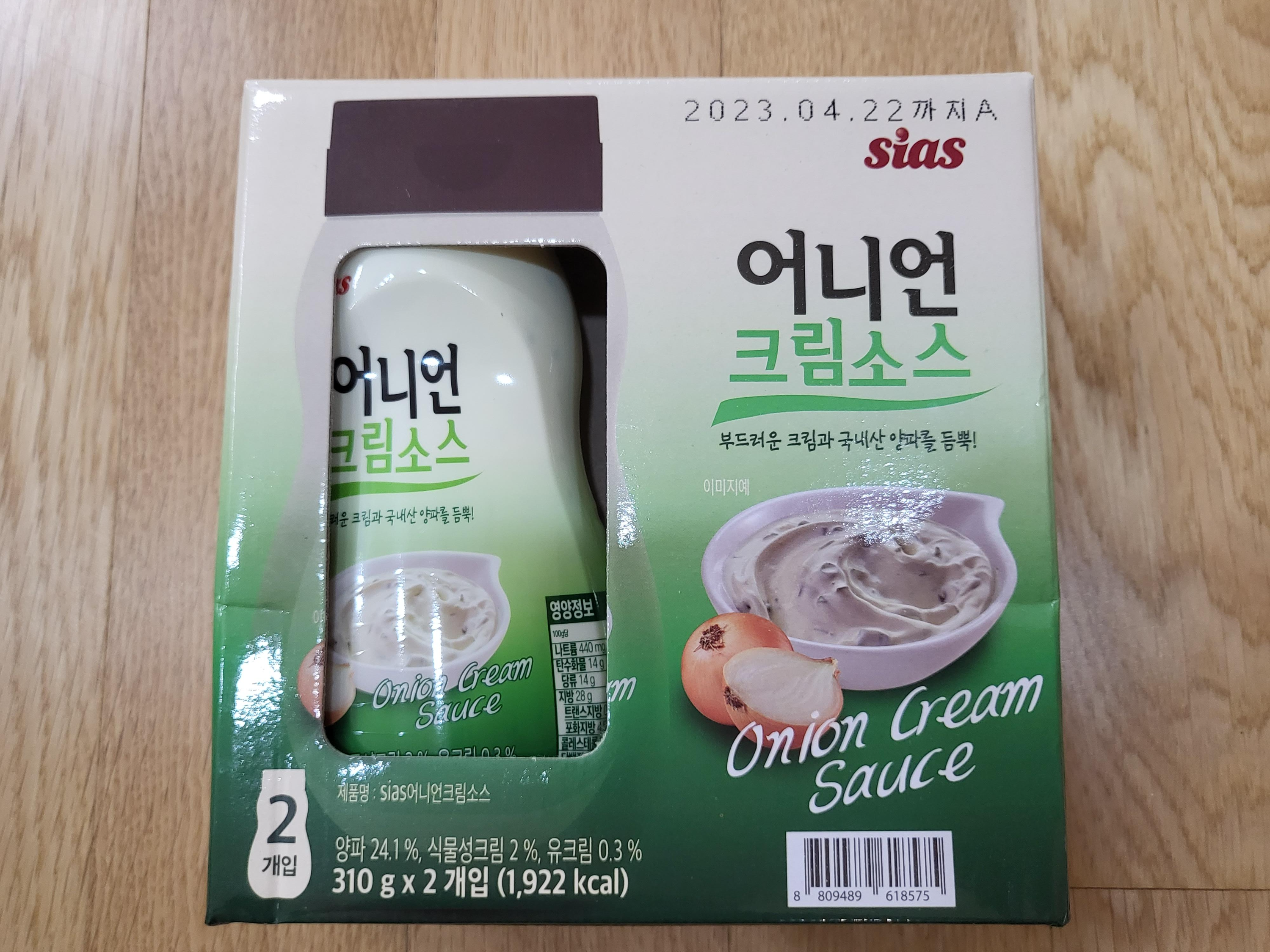 트레이더스 - 어니언소스