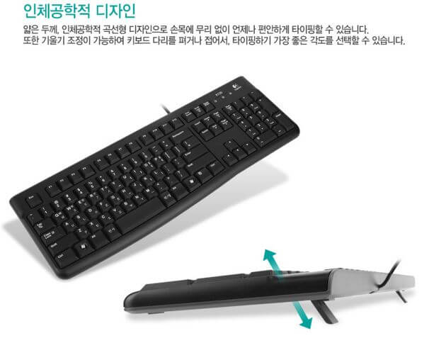키보드 추천