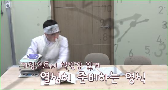 열공