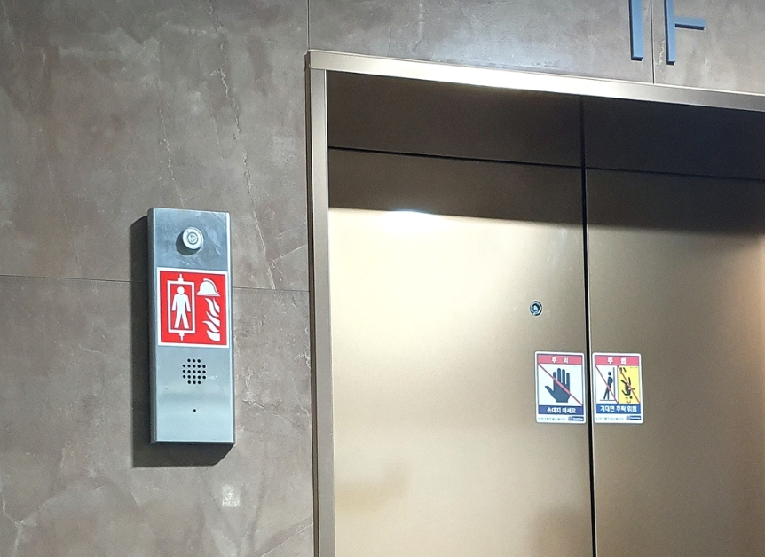 비상용승강기