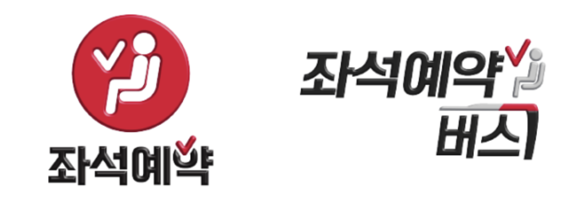 광역버스 좌석 예약 방법6