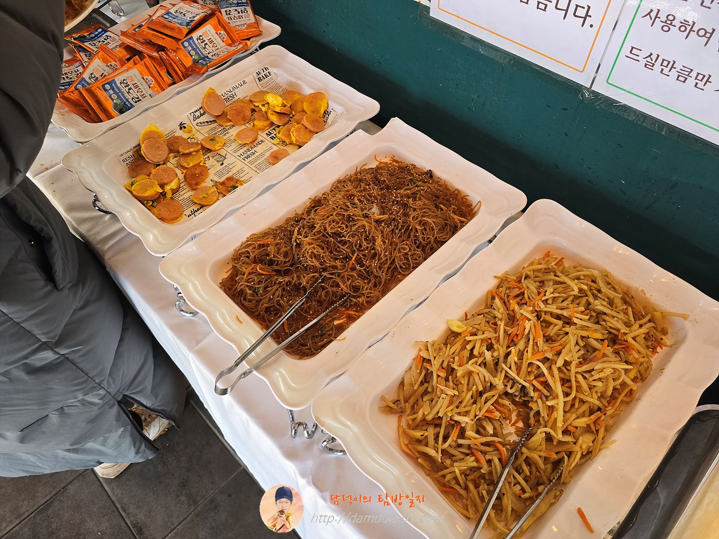 2025년 1월 10일 식단