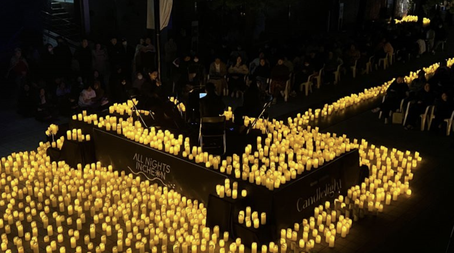 송도 캔들 라이트 콘서트 2025 행사 정보 요약정리