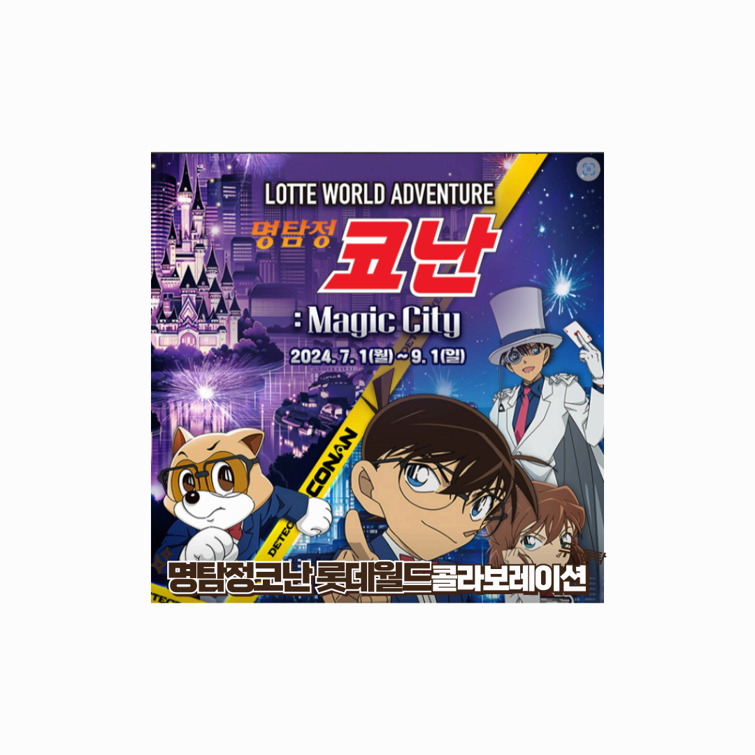 다양한 굿즈와 한정판 패키지