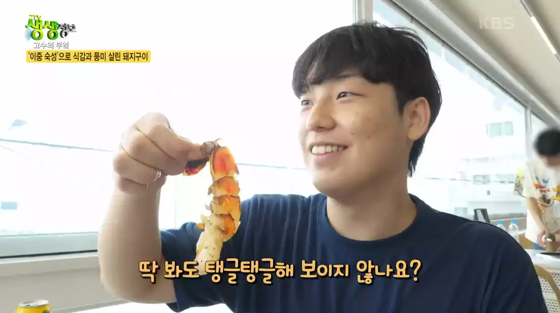손님
