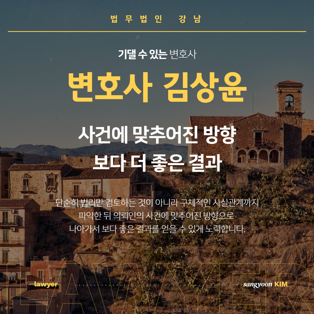보이스피싱 구속