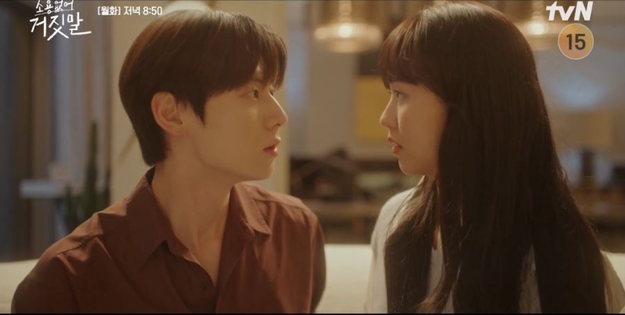 소용없어거짓말_9회