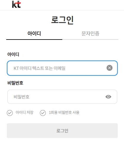 인터넷 속도 측정 프로그램 설치 안내 팝업