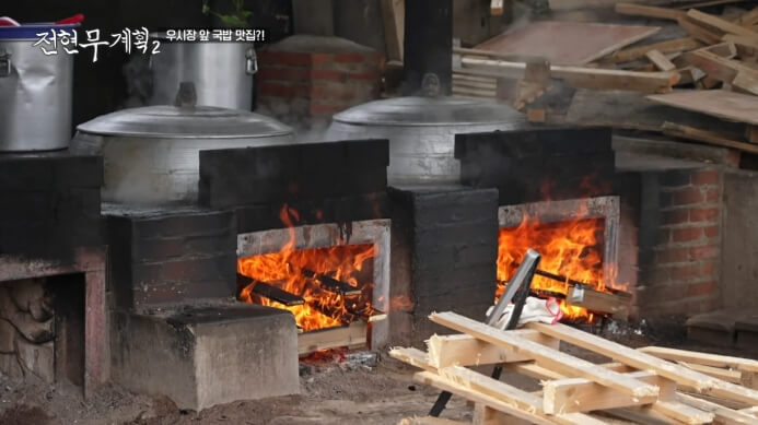 가마솥-국밥집