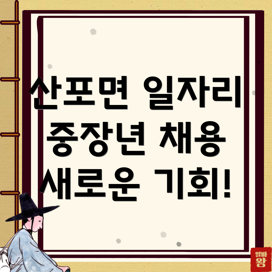 일자리센터