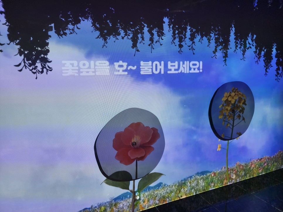 매직플로우