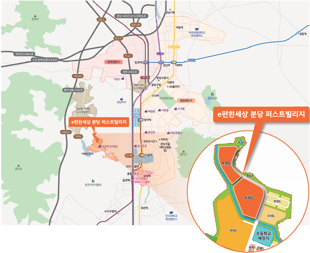 e편한세상분당퍼스트빌리지 신혼희망타운 지역도