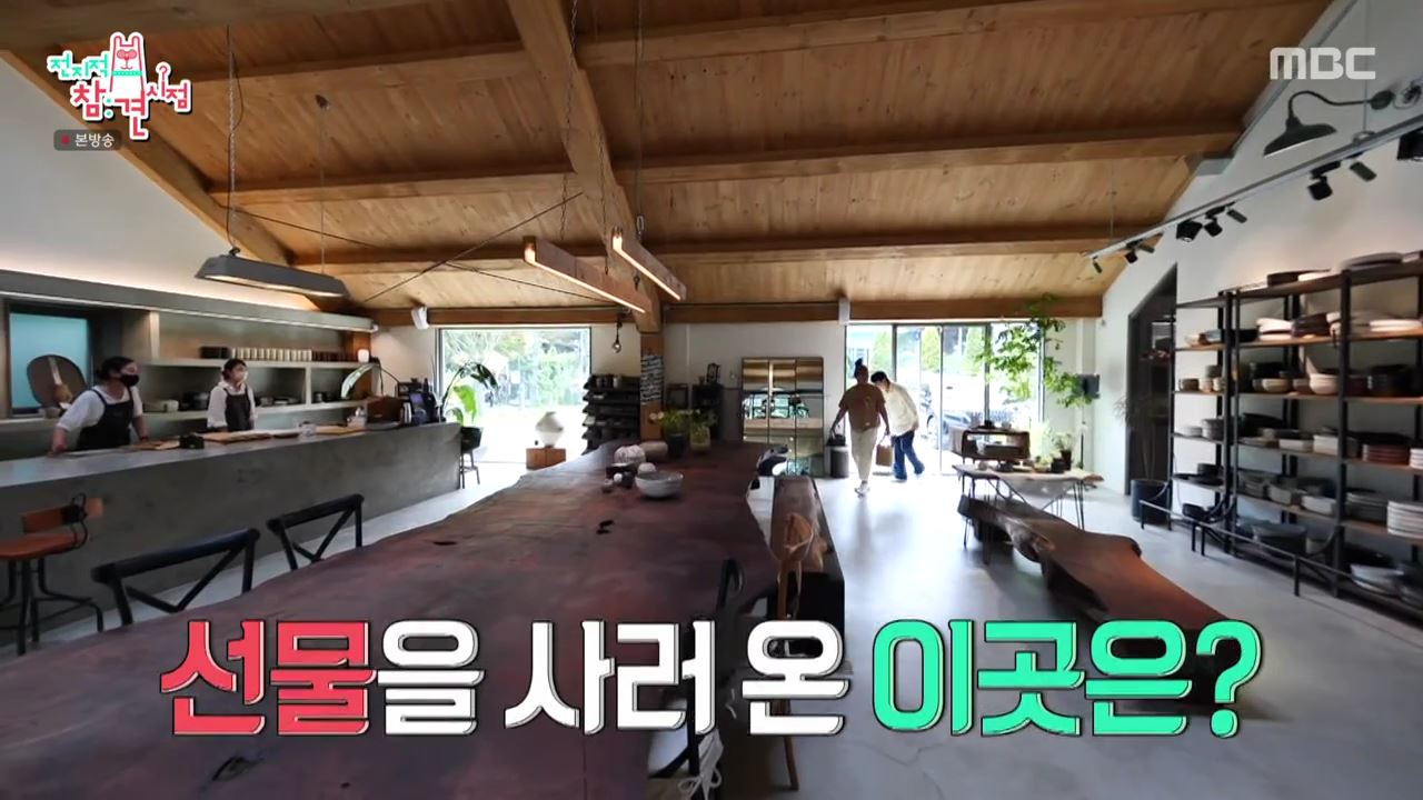 전참시 전지적참견시점 이영자, 송실장 매니저 신혼부부 식기 집들이 선물용 도자기 그릇 산 곳 분당 석운동 리빙샵 어디 추천 소개