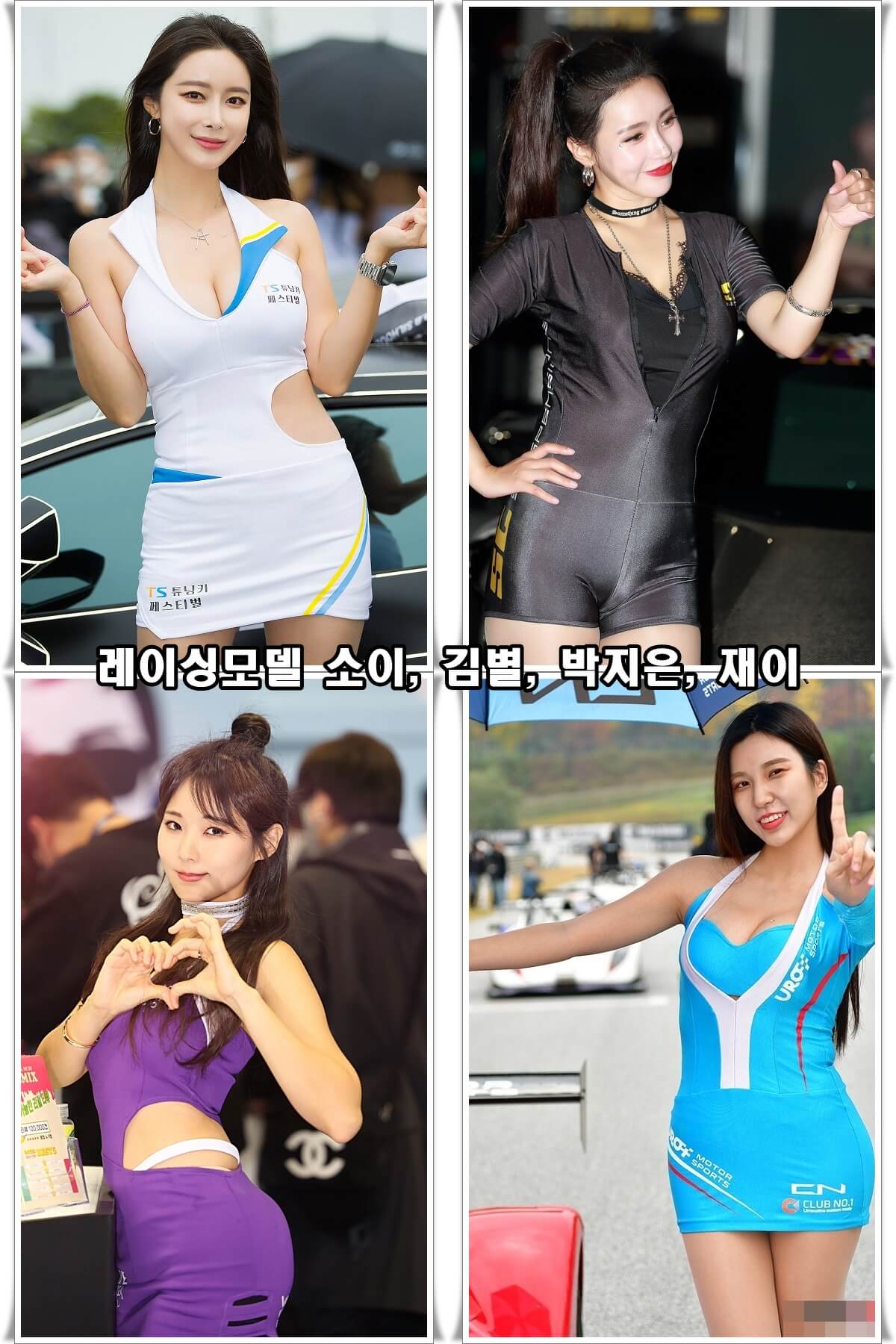 2024 스즈키 데이 레이싱모델 라인업