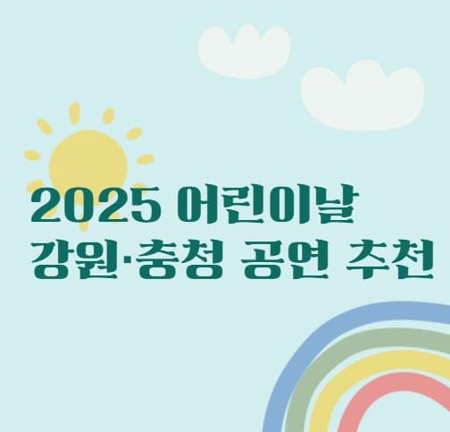 제목썸네일사진