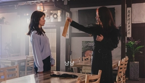 tvN 마녀식당으로 오세요