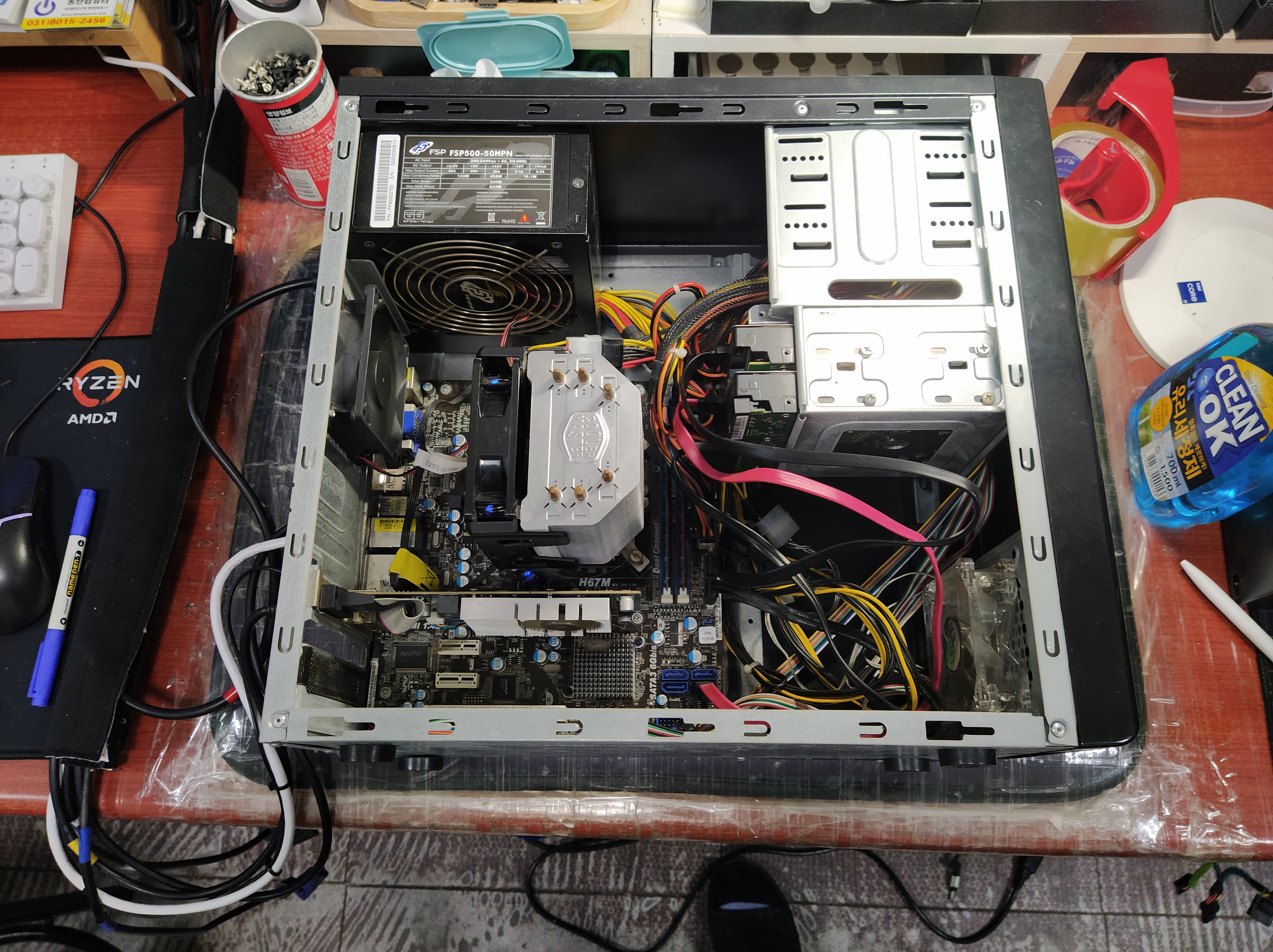 10년된 컴퓨터&nbsp;