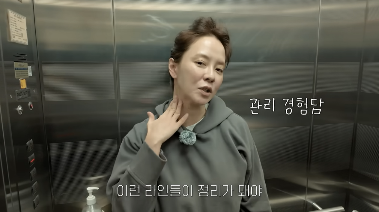 송지효 몸매 관리 비결 목과 어깨 라인 관리