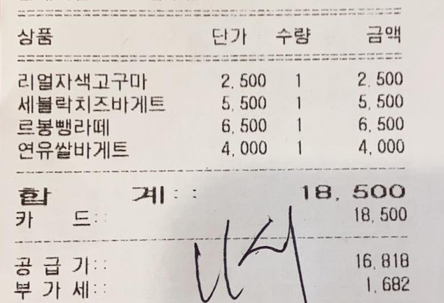 르봉뺑07