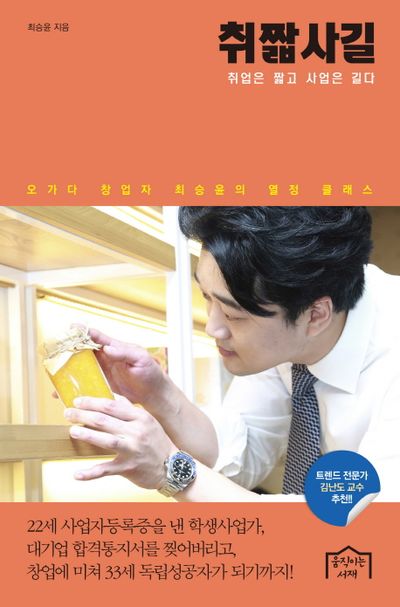 청년 창업 지원 정책 관련 이미지