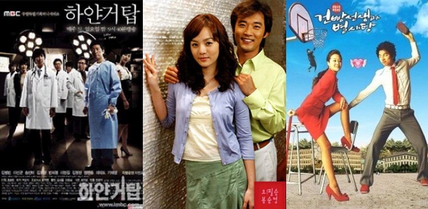 옛날 드라마 추천 - 2000년대 드라마