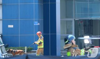 대전 공장 화재 회사명 업체 이름 불 발생 이유 실종 사망자