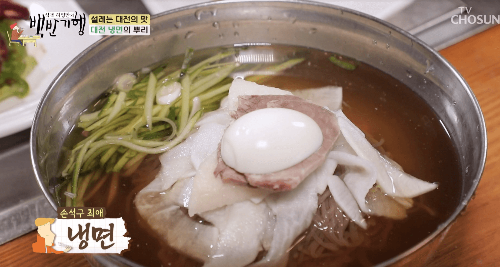 오이채-고기-계란-육수