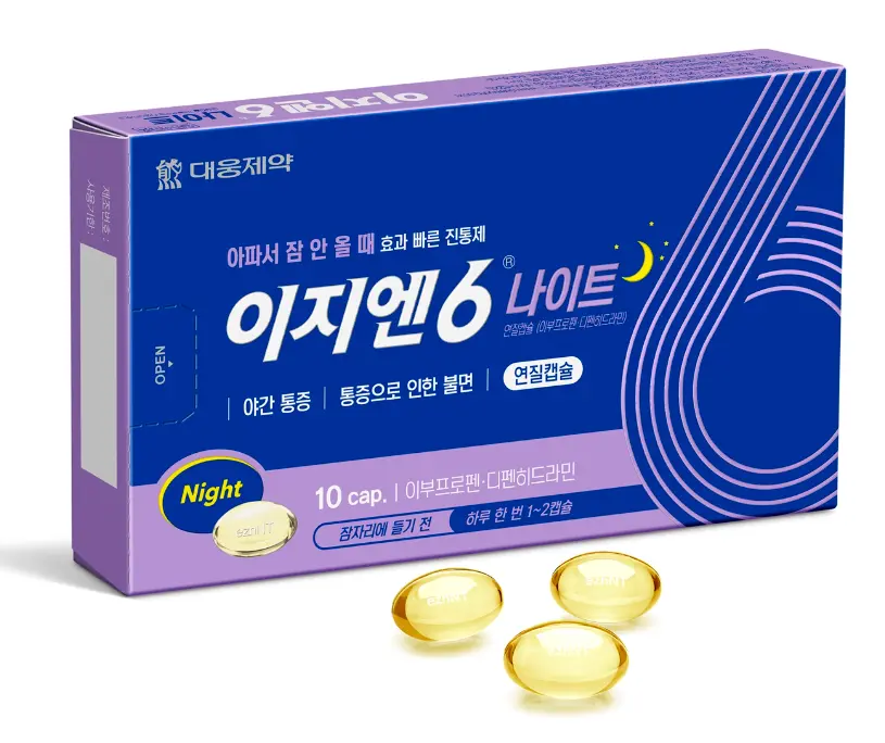이지엔6-나이트-박스