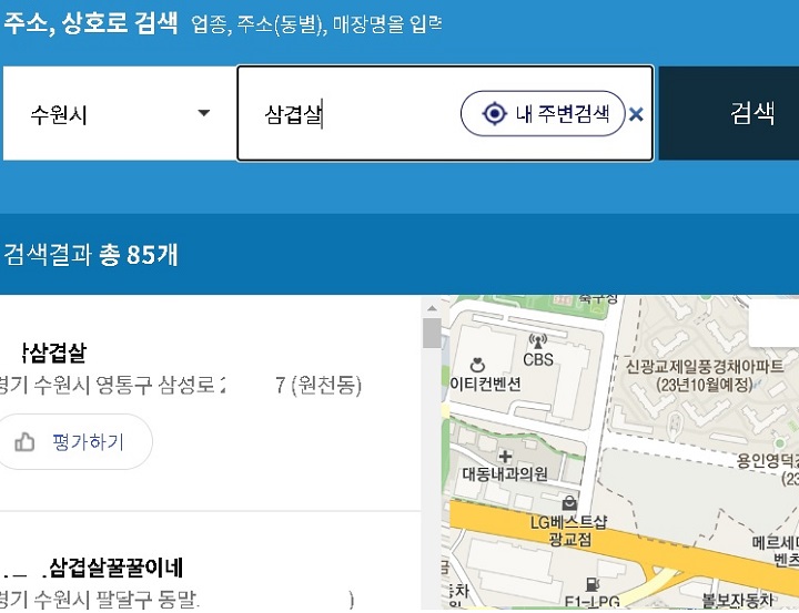 검색결과 보임