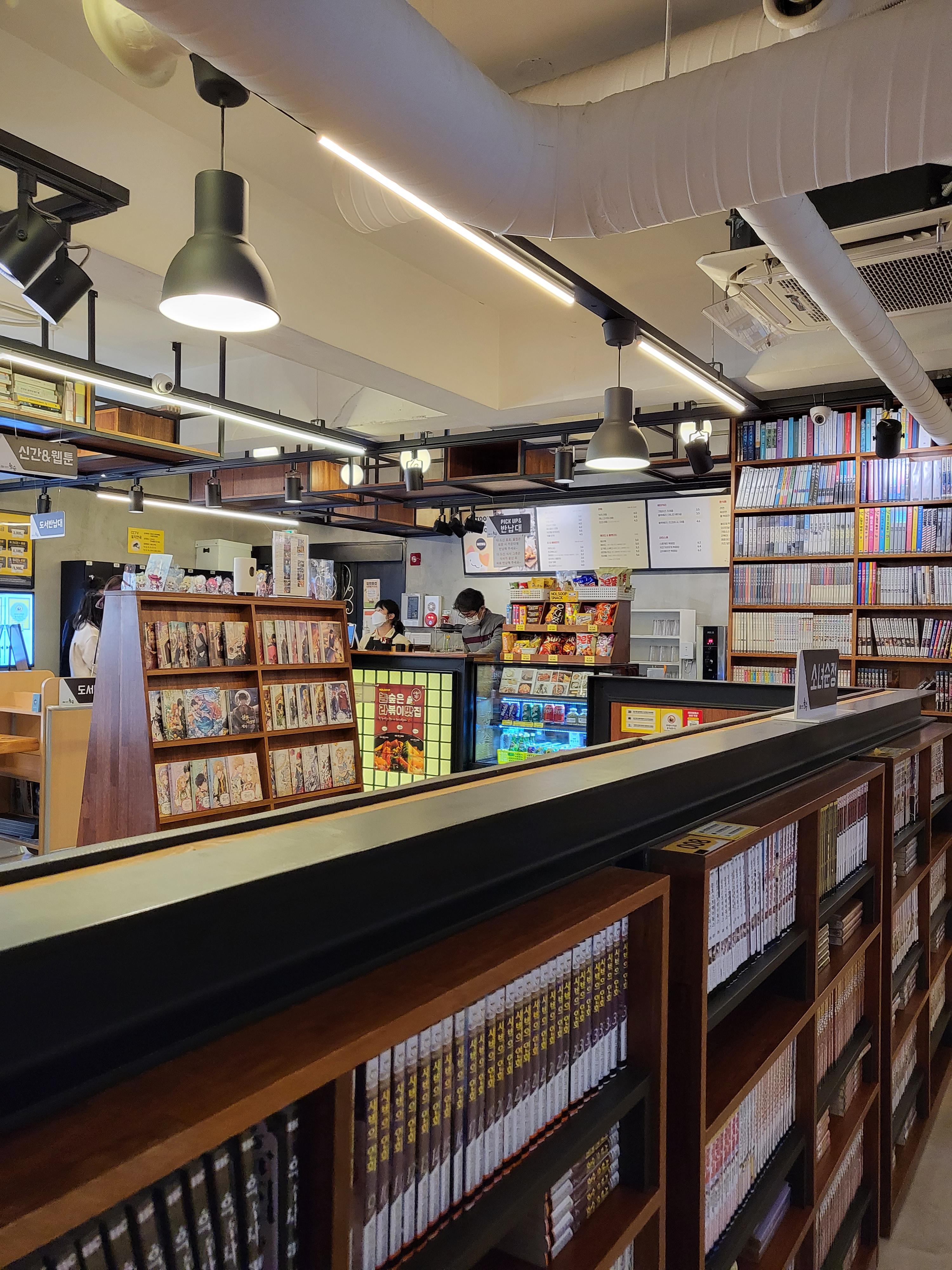 서울대입구역 놀숲