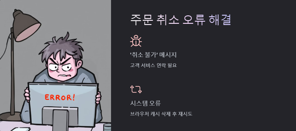 온라인쇼핑