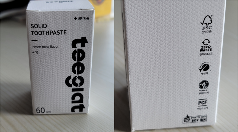 환경을 생각하는 티글렛 고체치약 포장