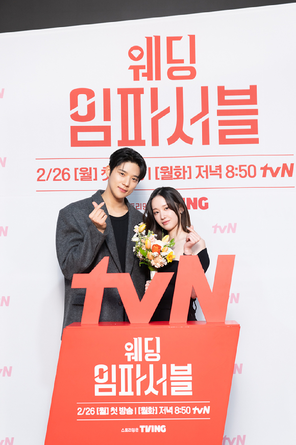 tvN 새 월화드라마 &#39;웨딩 임파서블&#39; 제작발표회에 참석한 전종서 문상민 [사진=tvN]