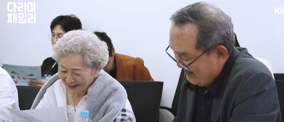 새 주말드라마 '다리미 패밀리