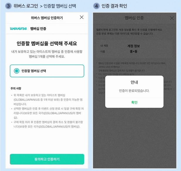 엔시티 드림 콘서트