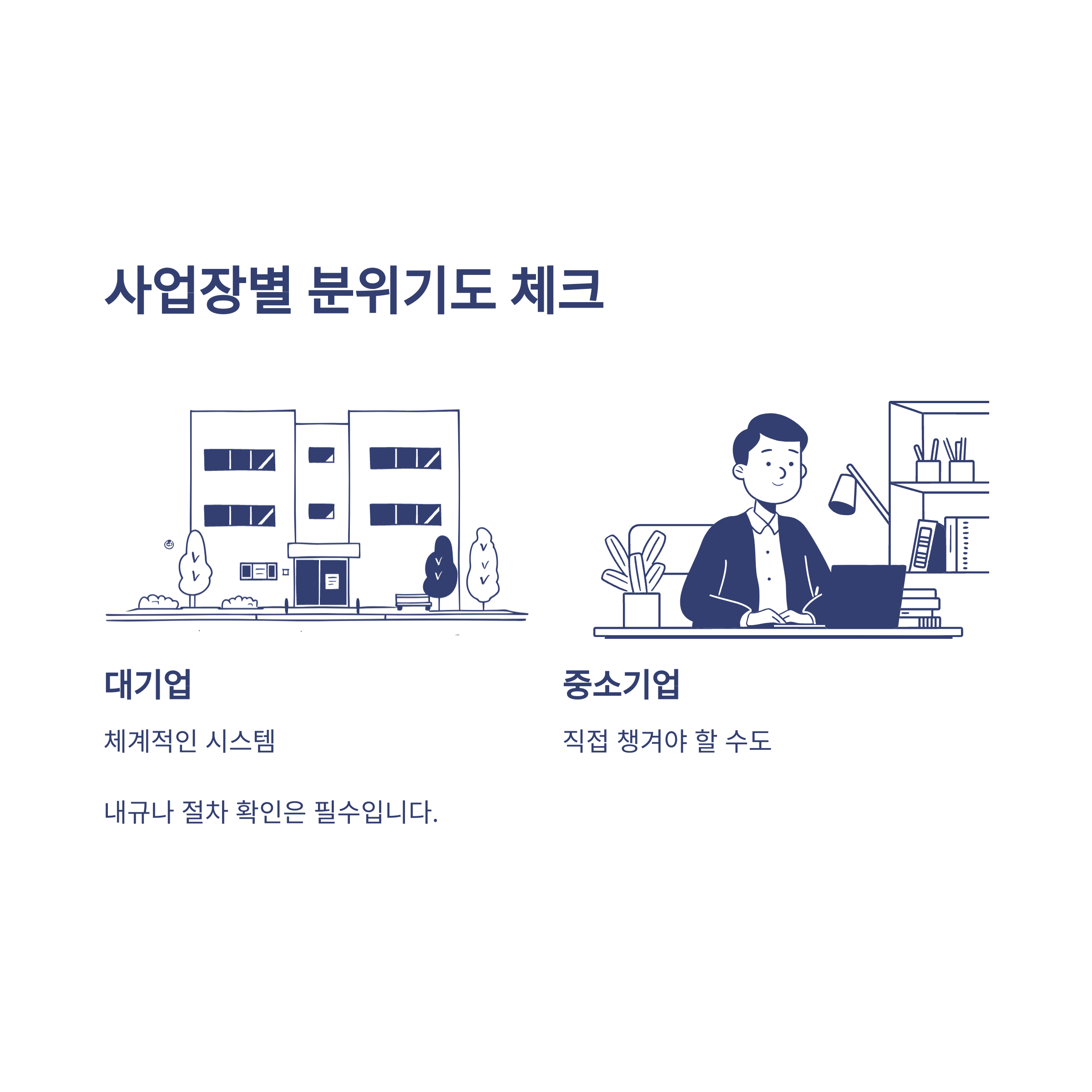 육아휴직 연장신청 완전정리: 6개월 연장부터 신청서류·방법·기간까지 실제 경험 안내7